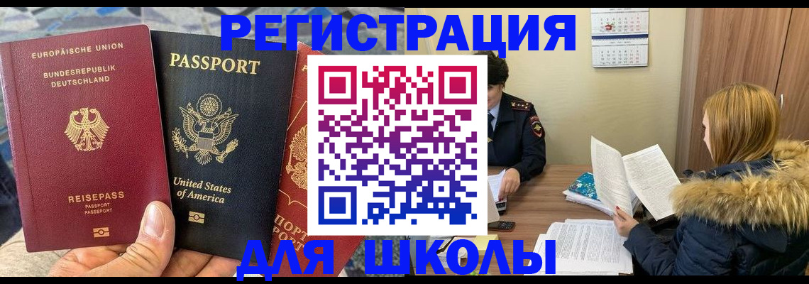 найти адрес прописки в Усмани
